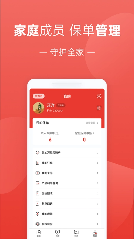 福家享受预览图
