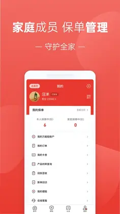 福家享受预览图
