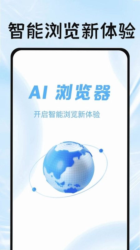 Gude浏览器预览图