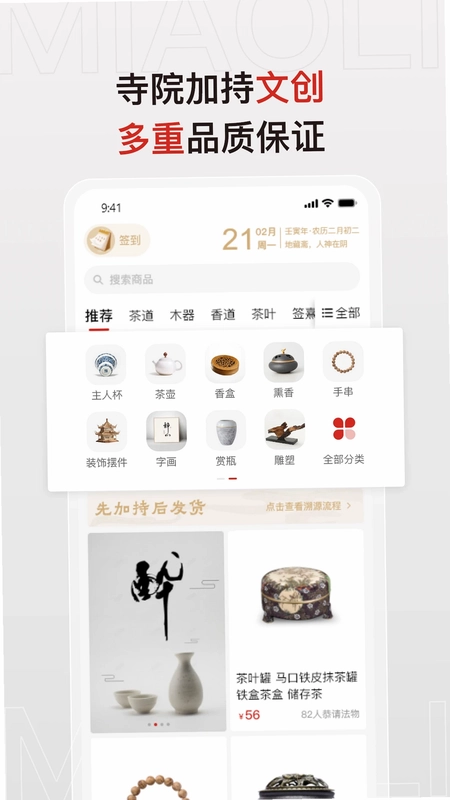 妙里预览图