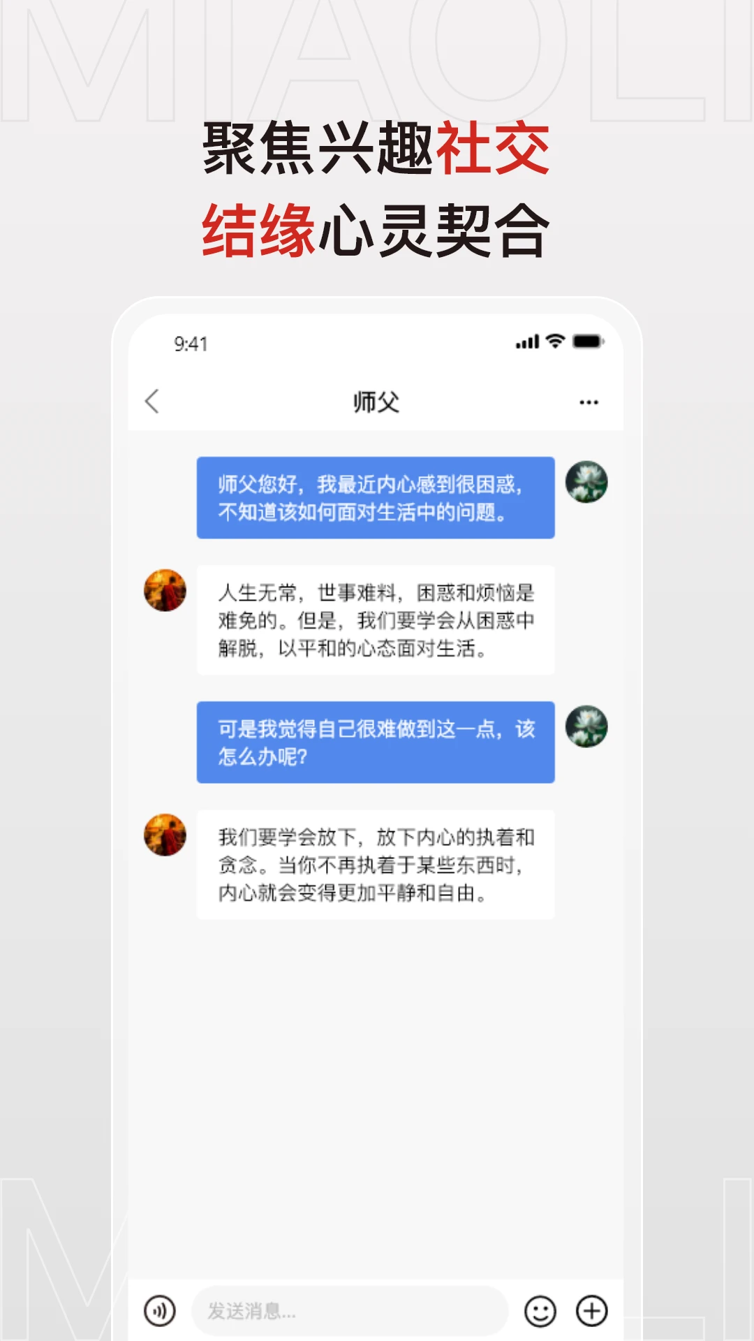 妙里内容浏览
