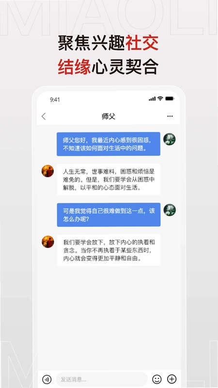 妙里预览图