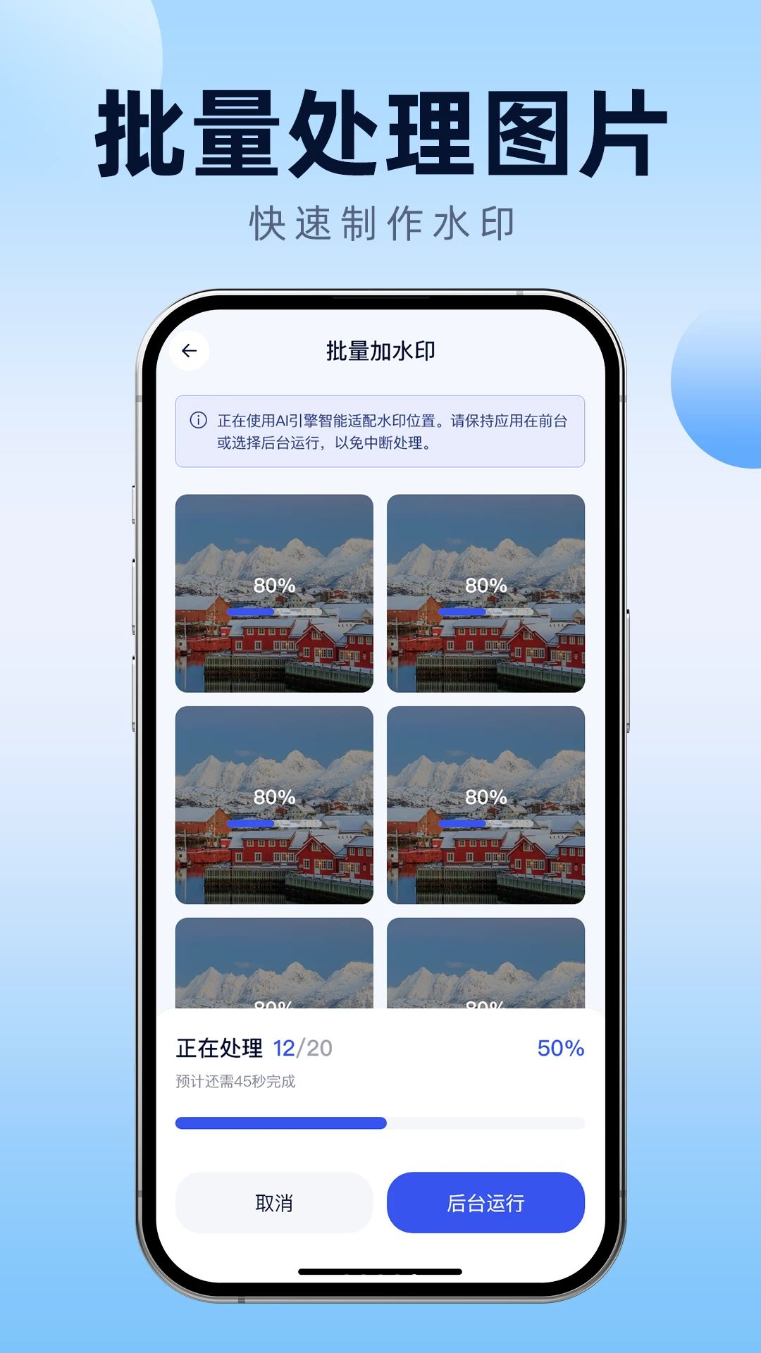 图片质量对比