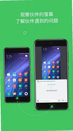 AirMirror appԤ��ͼ