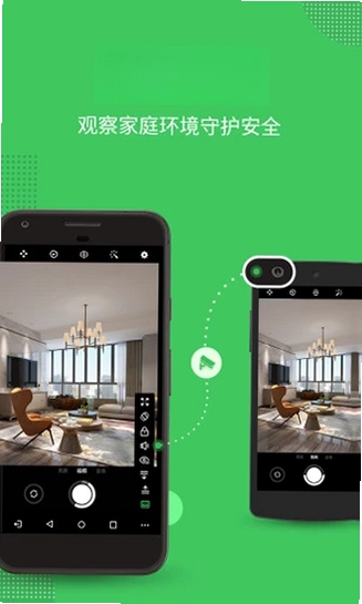 AirMirror appԤ��ͼ