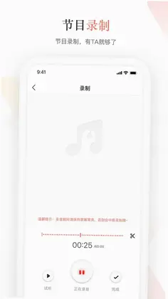 蜻蜓主播官方版预览图