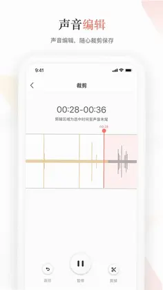 蜻蜓主播官方版预览图