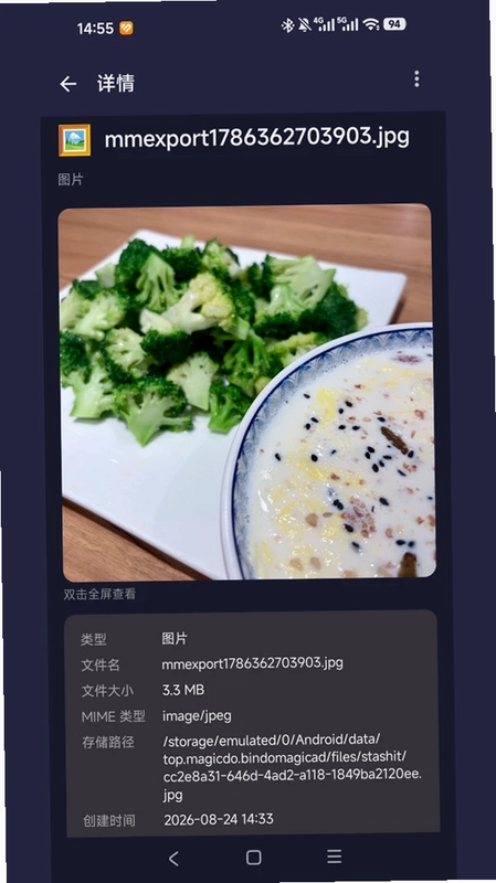 小仙收纳盒预览图