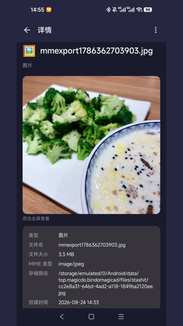小仙收纳盒备份数据