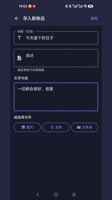 小仙收纳盒预览图
