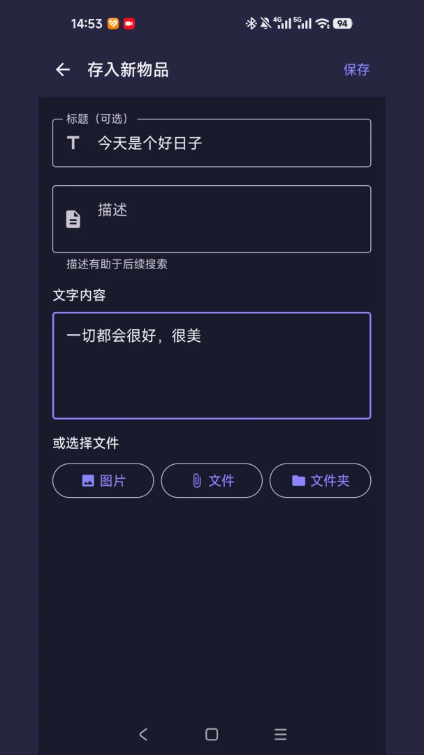 小仙收纳盒使用教程