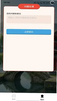 �����д�Ԥ��ͼ