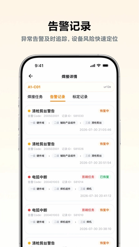 小雨交付预览图