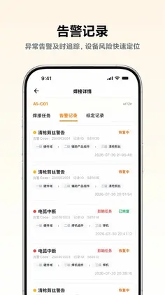 小雨交付预览图