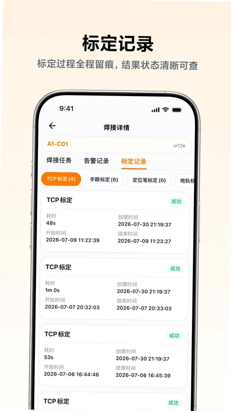 小雨交付预览图