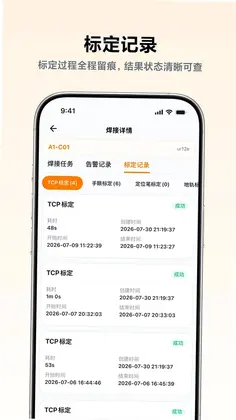 小雨交付预览图