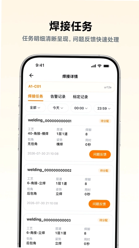 小雨交付预览图