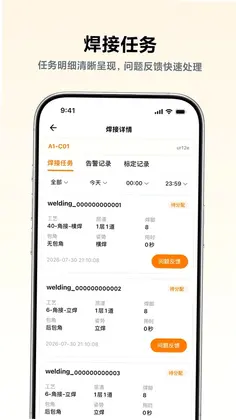 小雨交付预览图