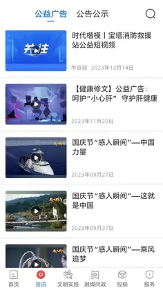 爽爽贵阳心学修文预览图