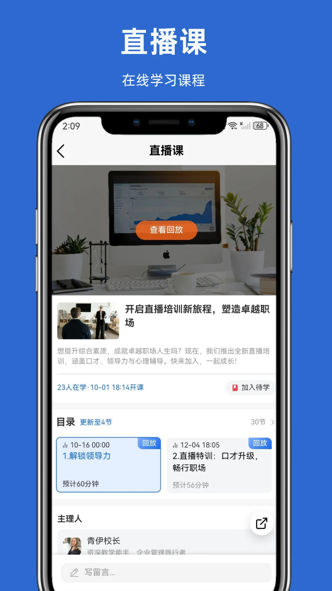 太股学园智能匹配
