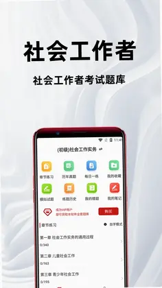 ��Ṥ���߰ٷ����appԤ��ͼ