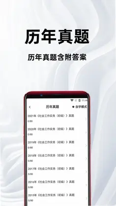 ��Ṥ���߰ٷ����appԤ��ͼ