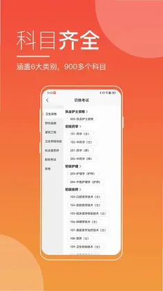 河南来学预览图