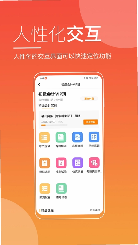 河南来学预览图