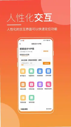 河南来学预览图