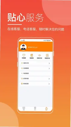 河南来学预览图
