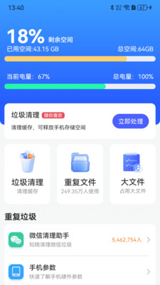 ��������칦�ܽ�ͼ