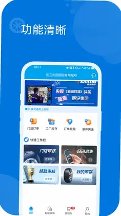 耀灵通商预览图