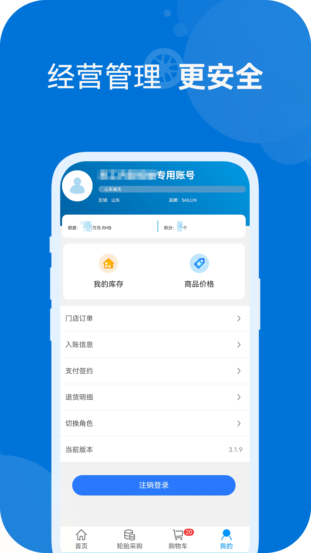耀灵通商问题解答