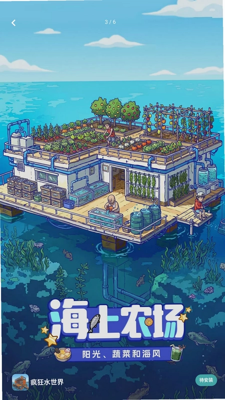 姐的生活预览图