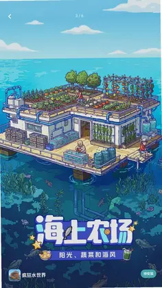 姐的生活预览图