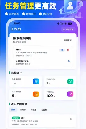 获客源预览图