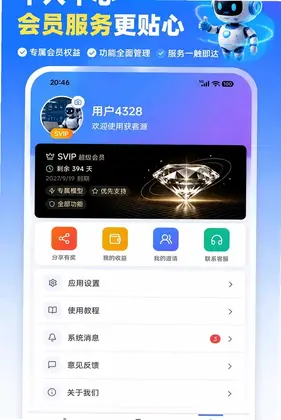 获客源预览图