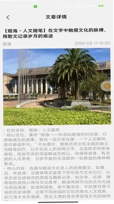 烟海预览图