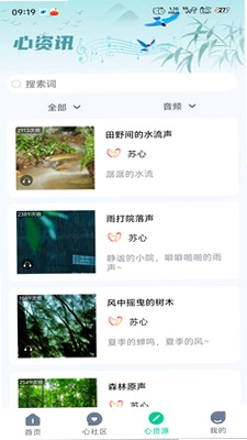 日初预览图