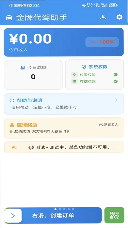 ���ƴ����������°汾Ԥ��ͼ