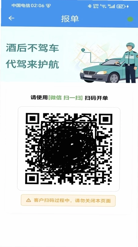 ���ƴ����������°汾Ԥ��ͼ