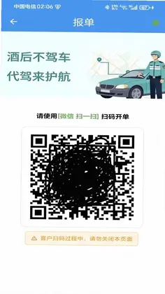 ���ƴ����������°汾Ԥ��ͼ
