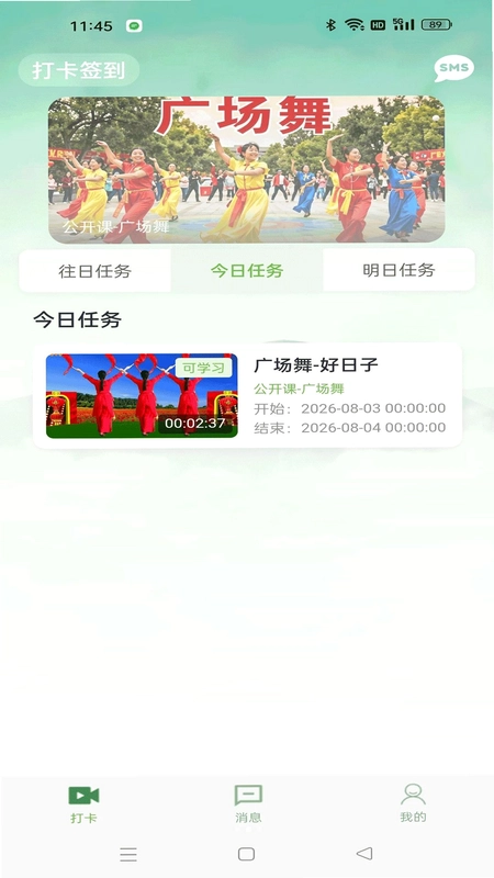 博源颐养预览图