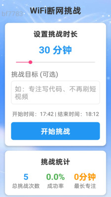 �Զ�˳����WiFiԤ��ͼ