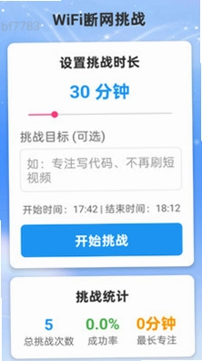 �Զ�˳����WiFiԤ��ͼ