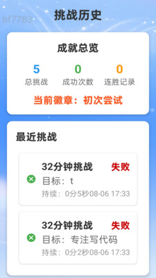 �Զ�˳����WiFi����ڤ�����