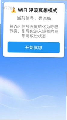 �Զ�˳����WiFiԤ��ͼ