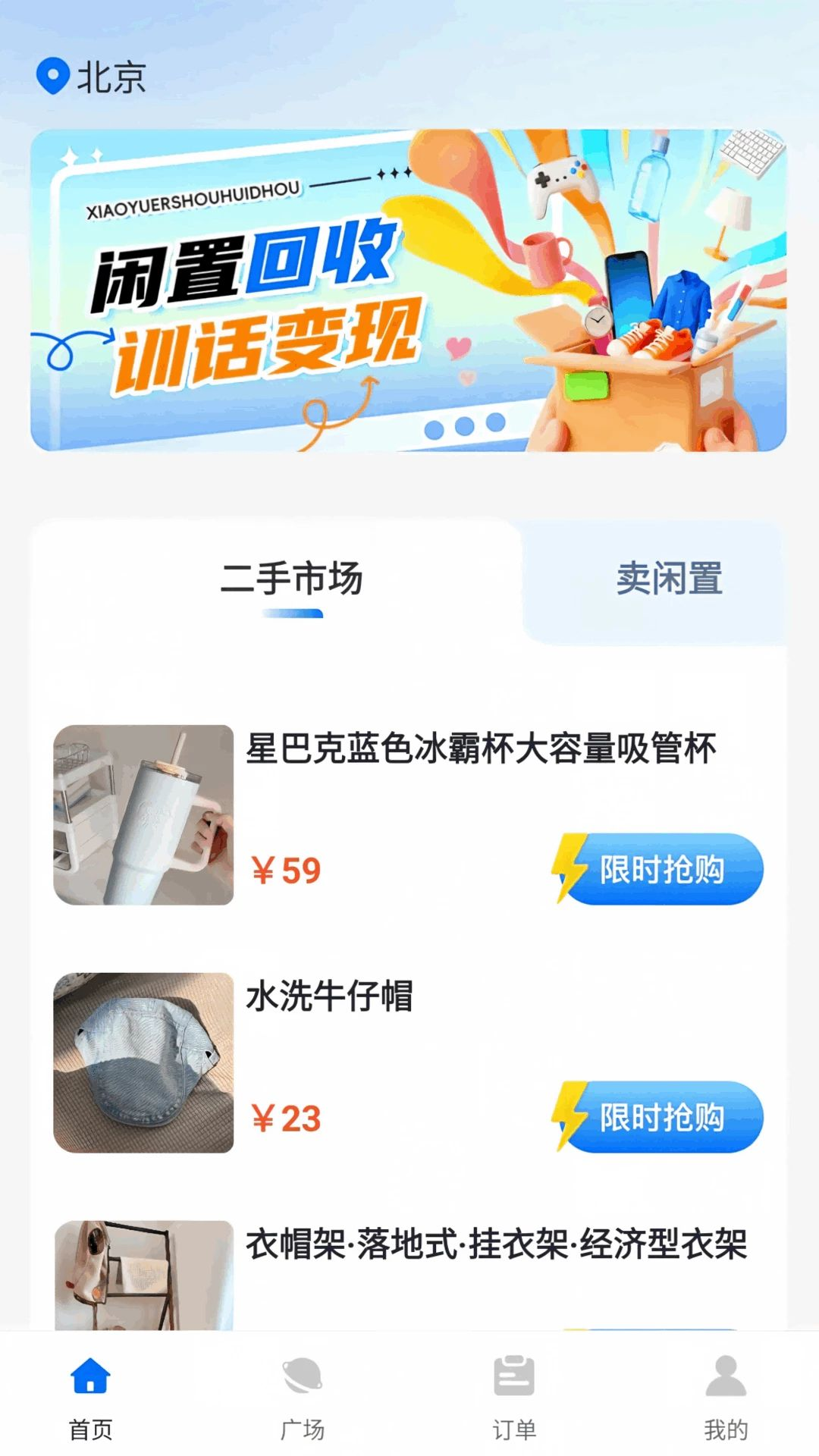 С����ֻ��ջ�������