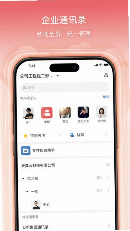 云台预览图