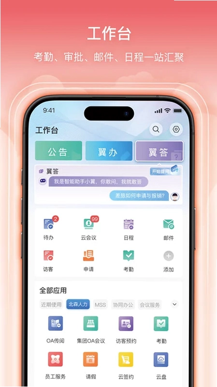 云台预览图